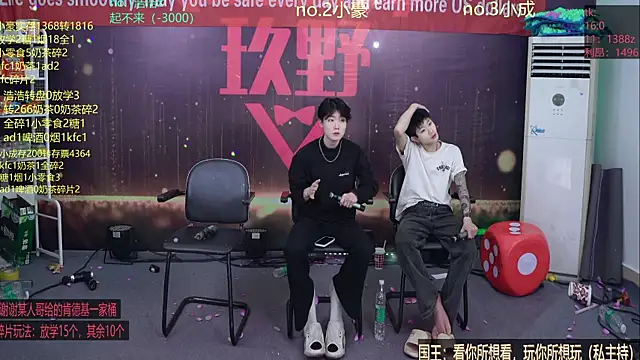 didilaile2026 online show from February 4, 2026, 2:34 pm