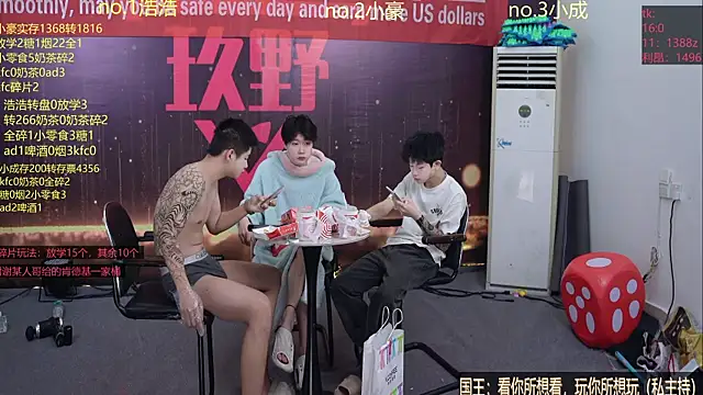 didilaile2026 online show from February 3, 2026, 2:00 pm