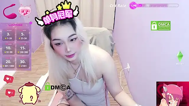 Snapshot of cu003 chatting on March 8, 2026, 9:45 am cu003 online show from March 8, 2026, 9:45 am