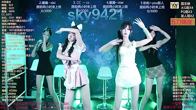 Snapshot of cy77096 chatting on July 17, 2026, 10:34 am cy77096 online show from July 17, 2026, 10:34 am