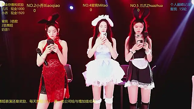 Lucky aixi online show from February 6, 2026, 4:03 pm