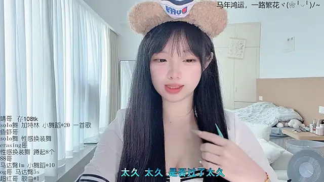 LovelyXiaoYi online show from March 28, 2026, 12:44 am