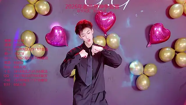 TNT-999 online show from February 14, 2026, 7:19 am