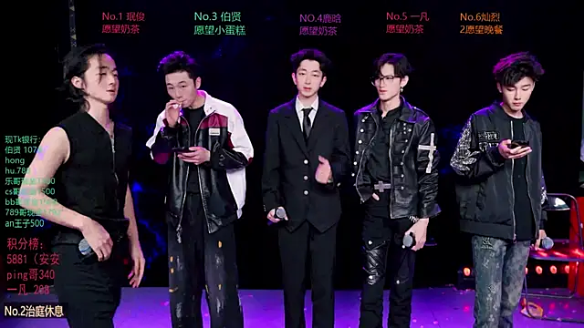 EXO-cbz2 online show from March 21, 2026, 11:14 am