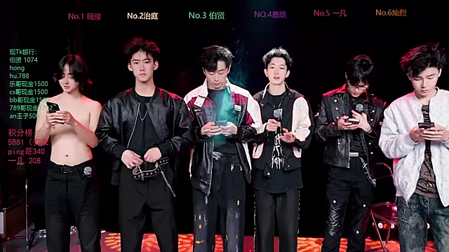 EXO-cbz2 online show from March 22, 2026, 10:17 am