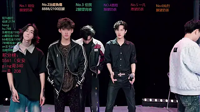 EXO-cbz2 online show from March 29, 2026, 9:33 am