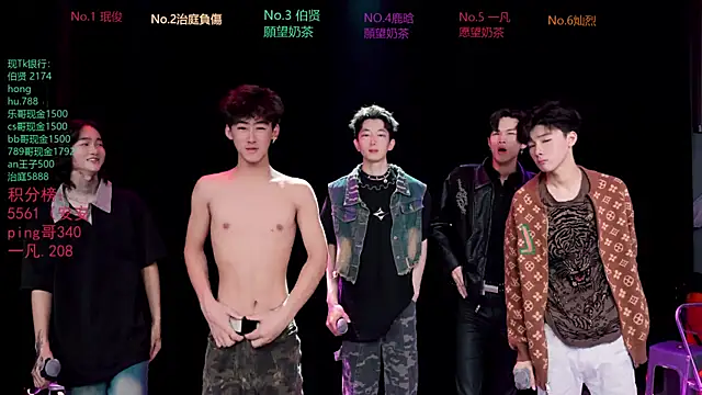 EXO-cbz2 online show from March 28, 2026, 9:21 am