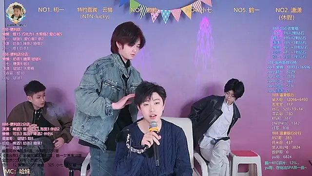 Snapshot of TNT-888 chatting on March 18, 2026, 11:46 am TNT-888 online show from March 18, 2026, 11:46 am