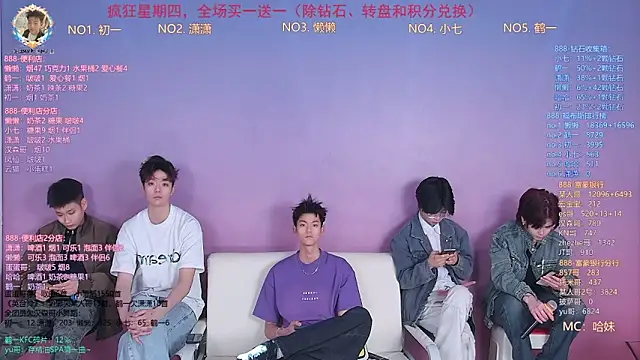 Snapshot of TNT-888 chatting on March 19, 2026, 11:21 am TNT-888 online show from March 19, 2026, 11:21 am