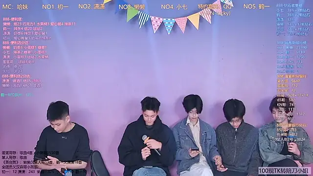 Snapshot of TNT-888 chatting on March 8, 2026, 11:46 am TNT-888 online show from March 8, 2026, 11:46 am