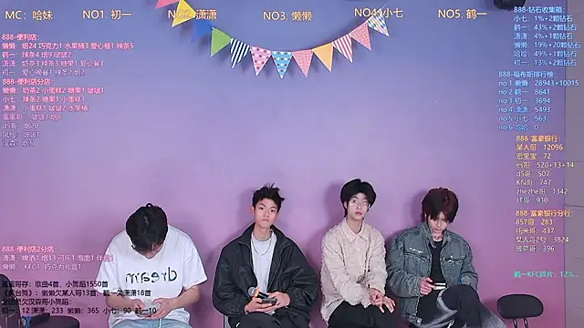 Snapshot of TNT-888 chatting on March 12, 2026, 10:08 am TNT-888 online show from March 12, 2026, 10:08 am