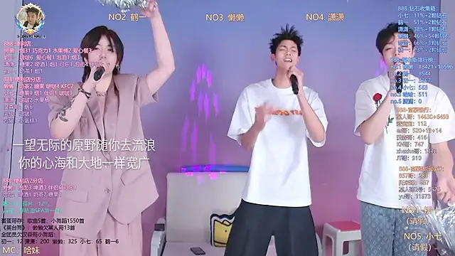 Snapshot of TNT-888 chatting on March 21, 2026, 8:19 am TNT-888 online show from March 21, 2026, 8:19 am