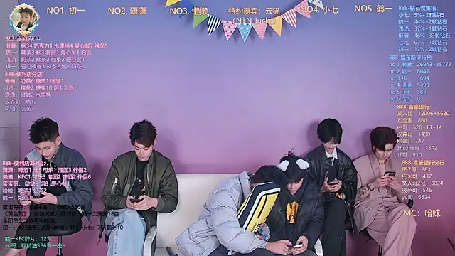 Snapshot of TNT-888 chatting on March 16, 2026, 10:52 am TNT-888 online show from March 16, 2026, 10:52 am