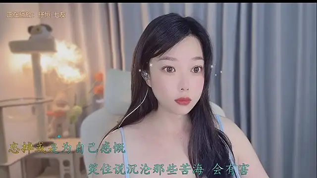 Snapshot of Yumi_yuni chatting on May 13, 2026, 9:22 pm Yumi yuni online show from May 13, 2026, 9:22 pm