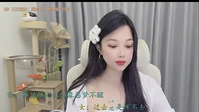 Snapshot of Yumi_yuni chatting on May 25, 2026, 1:54 pm Yumi yuni online show from May 25, 2026, 1:54 pm