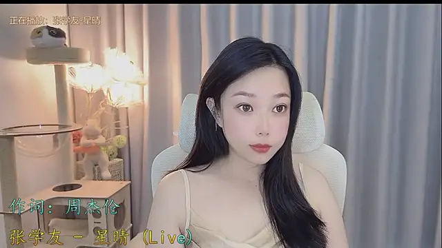 Snapshot of Yumi_yuni chatting on May 19, 2026, 10:39 pm Yumi yuni online show from May 19, 2026, 10:39 pm