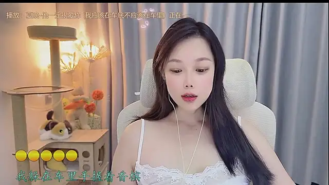 Snapshot of Yumi_yuni chatting on June 4, 2026, 1:27 pm Yumi yuni online show from June 4, 2026, 1:27 pm