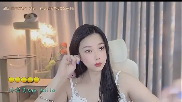 Snapshot of Yumi_yuni chatting on May 11, 2026, 3:08 am Yumi yuni online show from May 11, 2026, 3:08 am