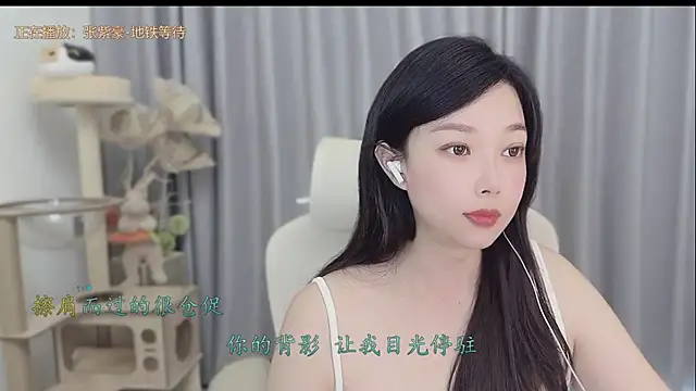 Snapshot of Yumi_yuni chatting on May 19, 2026, 1:56 am Yumi yuni online show from May 19, 2026, 1:56 am