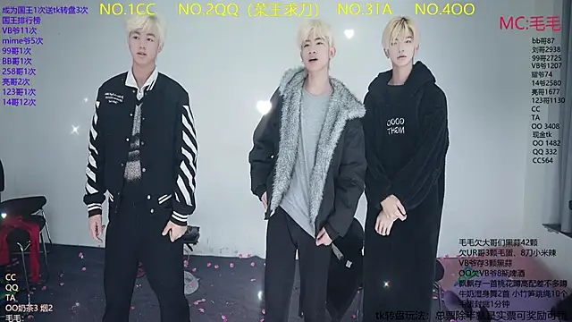 sweetboys888 online show from February 11, 2026, 11:32 am