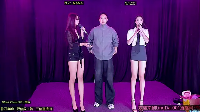 Snapshot of LingDa-001 chatting on February 3, 2026, 7:08 pm LingDa-001 online show from February 3, 2026, 7:08 pm