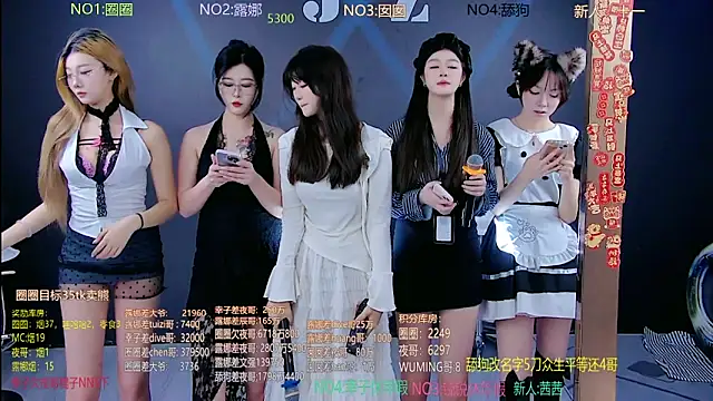 Snapshot of JZ-001- chatting on March 22, 2026, 6:59 am JZ-001- online show from March 22, 2026, 6:59 am