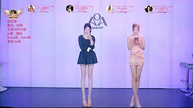 Snapshot of __AOA__ chatting on July 19, 2026, 8:27 pm AOA online show from July 19, 2026, 8:27 pm