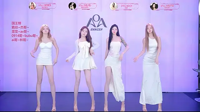 Snapshot of __AOA__ chatting on July 26, 2026, 8:27 pm AOA online show from July 26, 2026, 8:27 pm