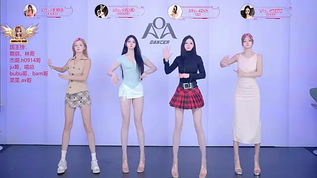 Snapshot of __AOA__ chatting on July 15, 2026, 8:27 pm AOA online show from July 15, 2026, 8:27 pm
