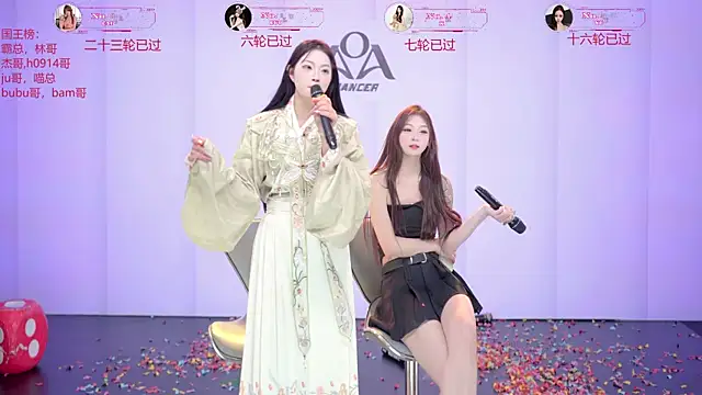 Snapshot of __AOA__ chatting on June 8, 2026, 1:28 am AOA online show from June 8, 2026, 1:28 am