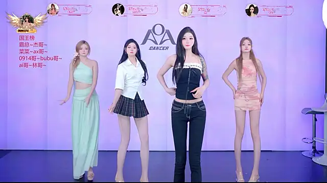 Snapshot of __AOA__ chatting on July 24, 2026, 8:38 pm AOA online show from July 24, 2026, 8:38 pm