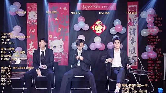 BTS-007 online show from February 14, 2026, 12:05 pm