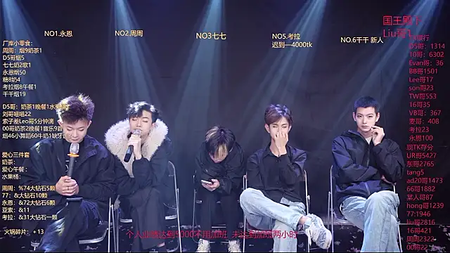 BTS-007 online show from March 7, 2026, 10:10 am