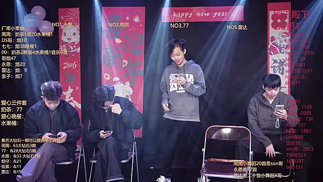 BTS-007 online show from February 19, 2026, 12:02 pm