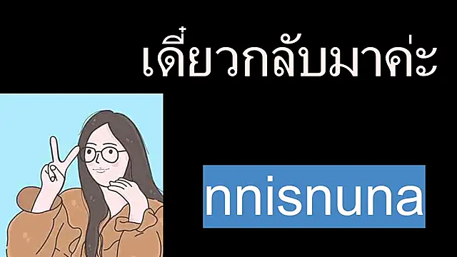 nunanunanuna online show from July 23, 2026, 5:53 pm