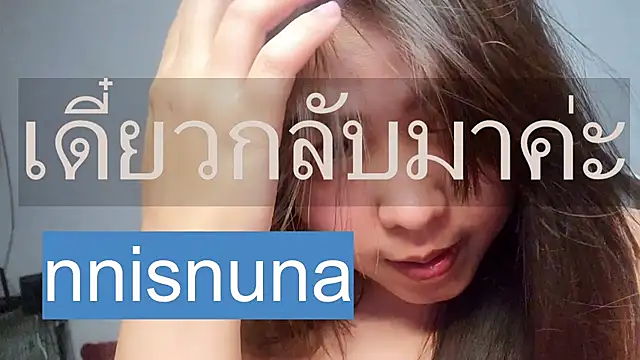 nunanunanuna online show from August 4, 2026, 11:04 am