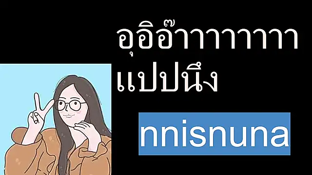 nunanunanuna online show from July 4, 2026, 6:42 am