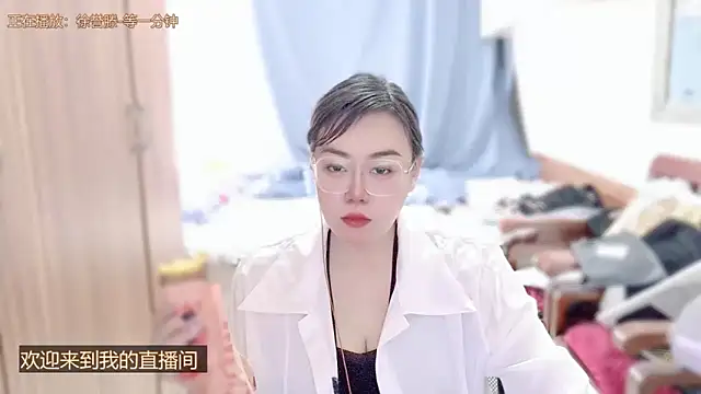 yingying1222 online show from March 31, 2026, 1:40 am