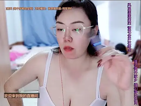 yingying1222 online show from May 29, 2026, 8:53 am
