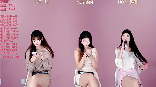 A-lucky-001 online show from March 26, 2026, 9:18 am