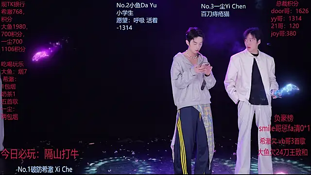 GGBond-02 online show from February 27, 2026, 11:54 am