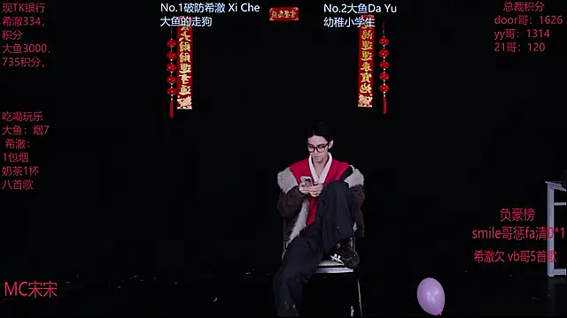 GGBond-02 online show from February 19, 2026, 1:41 pm