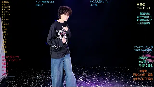 GGBond-02 online show from March 15, 2026, 4:47 pm