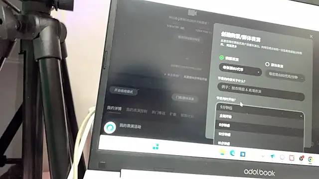 Anair777 online show from February 9, 2026, 5:00 pm