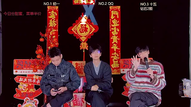 Snapshot of TNT-188 chatting on February 20, 2026, 12:07 pm TNT-188 online show from February 20, 2026, 12:07 pm