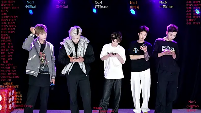 AOA-boy online show from April 3, 2026, 1:23 am