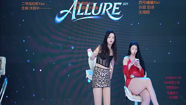 Snapshot of ALLURE-001 chatting on March 23, 2026, 11:10 am ALLURE-001 online show from March 23, 2026, 11:10 am