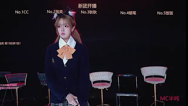 ZNZ-101 online show from March 19, 2026, 11:43 am