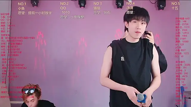 NTN-lucky online show from April 12, 2026, 12:25 am