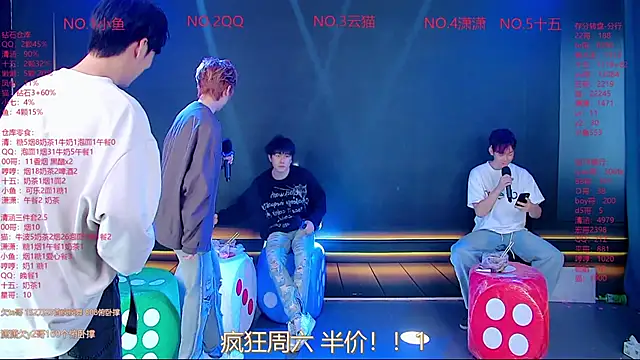 NTN-lucky online show from April 4, 2026, 11:55 pm